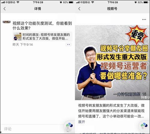 天涯论坛三亚爆料视频,揭秘当地真实情况  第3张
