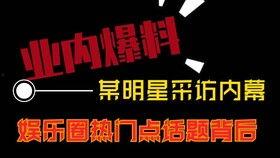 热点爆料视频发布,视频内容深度解析  第3张