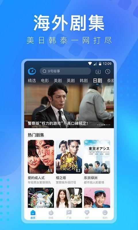 多多视频在线观看,在线观影新体验  第3张