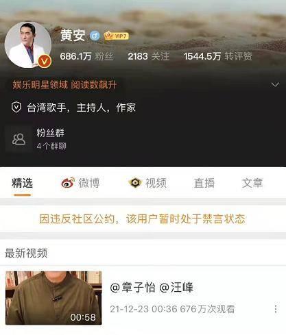 吃瓜群众最新爆料网站视频,吃瓜群众最新爆料网站视频幕后真相  第3张