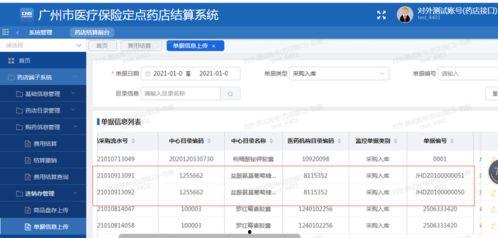 三点四卡池最新爆料陪跑,神秘陪跑者引热议，玩家热议新角色属性与背景故事  第1张