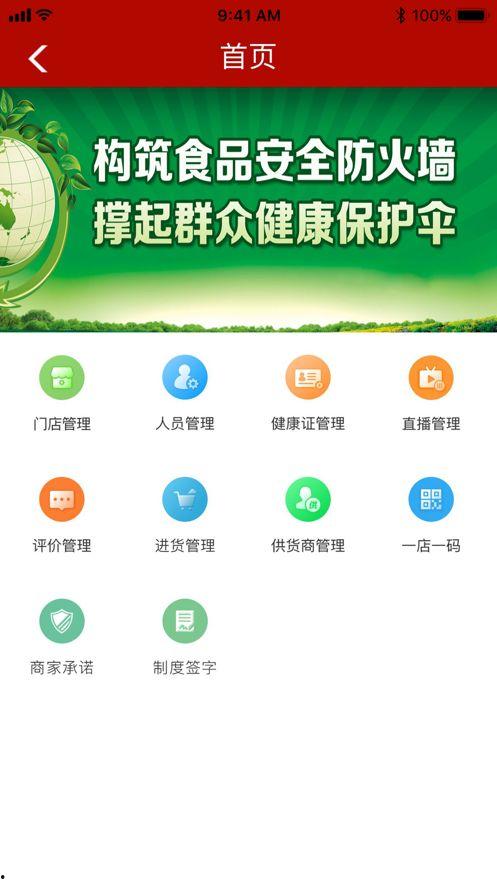 厨房视频爆料软件,视频爆料软件带你探秘美食背后的故事 第1张 厨房视频爆料软件,视频爆料软件带你探秘美食背后的故事 第1张