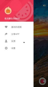 吃瓜的软件推荐免费,免费畅享娱乐盛宴，轻松成为“瓜王”  第2张