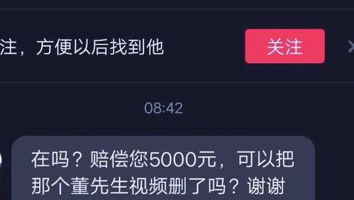 朋友爆料视频怎么处理掉,如何巧妙处理朋友爆料的敏感视频  第3张