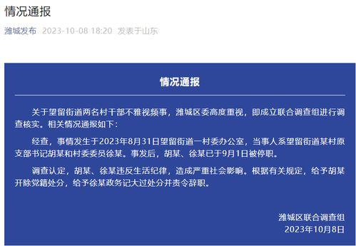 泰安核酸爆料事件视频,视频揭露惊人真相 第1张 泰安核酸爆料事件视频,视频揭露惊人真相 第1张