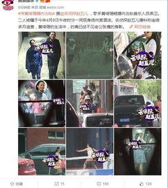 卓伟爆料最新h姓女星,卓伟曝h姓女星惊人内幕，真相令人震惊！