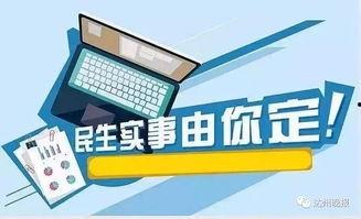 实事热闻爆料网最新,揭秘最新热点事件，追踪社会动态  第2张