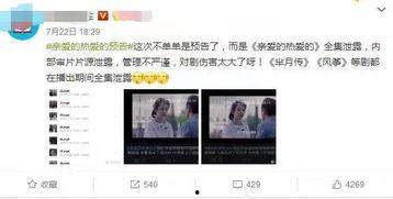 如何看内鬼爆料视频呢,视频背后的真相与启示  第2张