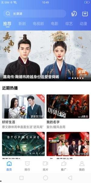 狗仔爆料许嵩视频播放下载,揭秘许嵩神秘视频幕后，播放下载火爆全网  第3张