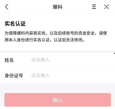 今日头条周梅爆料视频大全,揭秘娱乐圈幕后真相  第1张