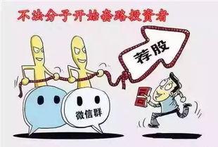 诈骗大事件爆料案例视频,视频揭露惊人内幕